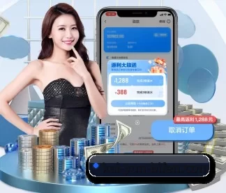 AI 革新