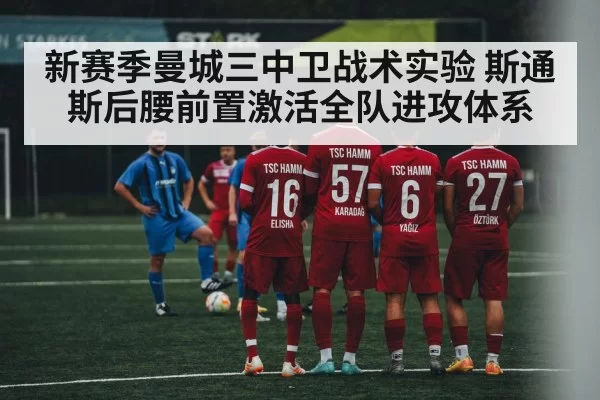 soccer defensive formation
